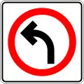 Left turn only