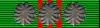 Military Merit Medal