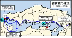 Movement of Minamoto forces in blue