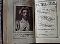 The prayer-book of József Szakovics in 1931. Print was János Zvér&nbsp;[sl] in Murska Sobota.