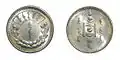 Mongolia-1Tukhrik-1925.jpg
