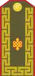 Mongolian Army-Major general-service 1990-1998