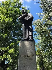 Monument of Petar Kočić