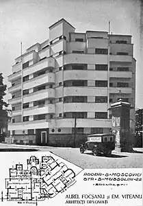 Streamline Moderne: Moscovici Building, Bucharest, by Aurel Focșanu and Emil Vițeanu, 1930s