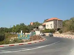 Entrance to Birya