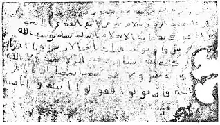 Muhammad's letter To Heraclius