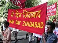 Image 54May Day Rally in Mumbai, India, 2004.