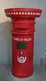 Macanese pillar box from the Portuguese colonial era in the Museum of Macau