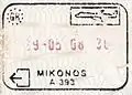 Exit stamp for air travel, issued at Mykonos Airport