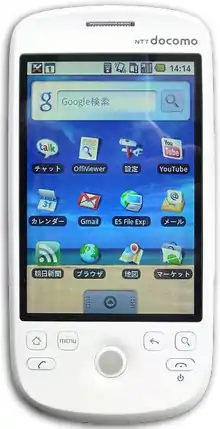 The NTT DoCoMo HT-03A version of the HTC Magic shown in white displaying the Android 1.6 home screen.