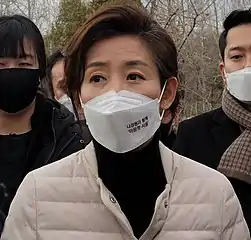 Former floor leader of the Liberty Korea PartyNa Kyung-won