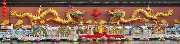 Great Spirit Screen (大照壁) decorated with dragons