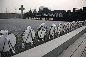 Memorial Hall of the Victims in Nanjing Massacre by Japanese Invaders