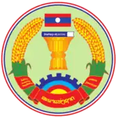 Coat of arms or logo