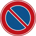 E1: No parking