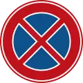 E2: No parking and stopping