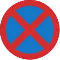 A15: No stopping