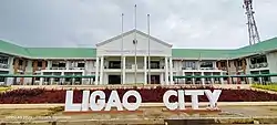 Ligao City Hall