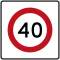 (R1-8.1) 40&nbsp;km/h speed limit