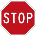 (R2-1) Stop
