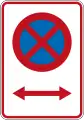 (RP-1.1) No Stopping (on both sides of this sign)