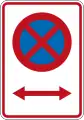 (R6-10.1B) No Stopping (on both sides of this sign)