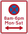 (R6-11) No Stopping at times prescribed (on both sides of this sign)
