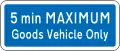 (R6-50.2) 5 Minute Maximum, Goods Vehicles Only