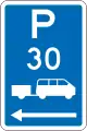 (R6-54.2) Shuttle Parking: Time Limit (on the left of this sign)