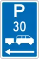 (R6-54.2) Shuttle Parking: Time Limit (on the left of this sign)