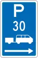 (R6-54.2) Shuttle Parking: Time Limit (on the right of this sign)