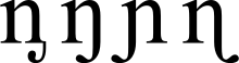ᶇ ŋ ɲ ɳ: four "n"-based IPA symbols for nasal sounds.