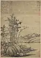Ni Zan, Enjoying the Wilderness in an Autumn Grove (Chinese: 秋林野興圖), medium: hanging scroll; ink on Xuan paper, dimensions: 38 5/8 × 27 1/8 in. (98.1 × 68.9&nbsp;cm), 1339, China. Collected by Metropolitan Museum of Art.
