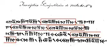 Niebuhr inscription 2, with the suggested words for "King" (.mw-parser-output .script-Cprt{font-size:1.25em;font-family:"Segoe UI Historic","Noto Sans Cypriot",Code2001}.mw-parser-output .script-Hano{font-size:125%;font-family:"Noto Sans Hanunoo",FreeSerif,Quivira}.mw-parser-output .script-Latf,.mw-parser-output .script-de-Latf{font-size:1.25em;font-family:"Breitkopf Fraktur",UnifrakturCook,UniFrakturMaguntia,MarsFraktur,"MarsFraktur OT",KochFraktur,"KochFraktur OT",OffenbacherSchwabOT,"LOB.AlteSchwabacher","LOV.AlteSchwabacher","LOB.AtlantisFraktur","LOV.AtlantisFraktur","LOB.BreitkopfFraktur","LOV.BreitkopfFraktur","LOB.FetteFraktur","LOV.FetteFraktur","LOB.Fraktur3","LOV.Fraktur3","LOB.RochFraktur","LOV.RochFraktur","LOB.PostFraktur","LOV.PostFraktur","LOB.RuelhscheFraktur","LOV.RuelhscheFraktur","LOB.RungholtFraktur","LOV.RungholtFraktur","LOB.TheuerbankFraktur","LOV.TheuerbankFraktur","LOB.VinetaFraktur","LOV.VinetaFraktur","LOB.WalbaumFraktur","LOV.WalbaumFraktur","LOB.WeberMainzerFraktur","LOV.WeberMainzerFraktur","LOB.WieynckFraktur","LOV.WieynckFraktur","LOB.ZentenarFraktur","LOV.ZentenarFraktur"}.mw-parser-output .script-en-Latf{font-size:1.25em;font-family:Cankama,"Old English Text MT","Textura Libera","Textura Libera Tenuis",London}.mw-parser-output .script-it-Latf{font-size:1.25em;font-family:"Rotunda Pommerania",Rotunda,"Typographer Rotunda"}.mw-parser-output .script-Lina{font-size:1.25em;font-family:"Noto Sans Linear A"}.mw-parser-output .script-Linb{font-size:1.25em;font-family:"Noto Sans Linear B"}.mw-parser-output .script-Ugar{font-size:1.25em;font-family:"Segoe UI Historic","Noto Sans Ugaritic",Aegean}.mw-parser-output .script-Xpeo{font-size:1.25em;font-family:"Segoe UI Historic","Noto Sans Old Persian",Artaxerxes,Xerxes,Aegean}𐎧𐏁𐎠𐎹𐎰𐎡𐎹) highlighted. Inscription now known to mean "Xerxes the Great King, King of Kings, son of Darius the King, an Achaemenian". Today known as XPe, the text of fourteen inscriptions in three languages (Old Persian, Elamite, Babylonian) from the Palace of Xerxes in Persepolis.