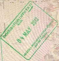 Exit stamp issued at Murtala Muhammed International Airport in a Nigerian Passport