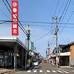 Maki shopping street