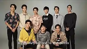 Nine by Nine during the In Family We Trust promotion in 2018