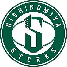 Nishinomiya Storks logo