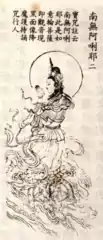 Picture of Cintāmaṇicakra in a Chinese Buddhist tract on the Nīlakaṇṭha Dhāraṇī