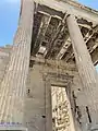 North Portico of the Erechtheion where a coffer is missing; signifying the supposed place where Zeus struck his lightning bolt, killing Erechtheus. Another belief is that this was believed to be the location where Poseidon struck his trident into the Acropolis hill.