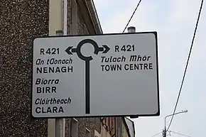 O'Moore Street, Tullamore, March 2011 (06).JPG