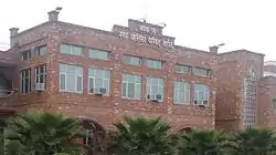 Office of Baraut Municipality in Baghpat district, Uttar Pradesh, India