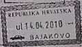 Entry stamp for road travel at Bajakovo, issued before Croatia joined European Union
