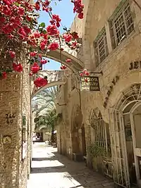 Houses in the Jewish Quarter of Jerusalem made of Jerusalem stone.