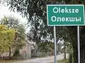 Bilingual Polish/Belarusian sign in Oleksze