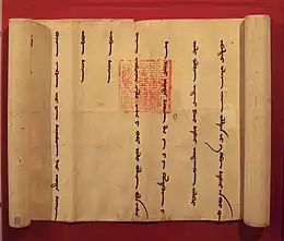 Letter from the Il-Khan Öljaitü to King Philip IV of France, 1305