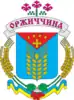 Orzhytsia Raion
