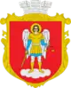 Coat of arms of Ovruch