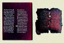Left: Facsimile of Matthew 6:30b-7:2a Right: Page from Codex Beratinus