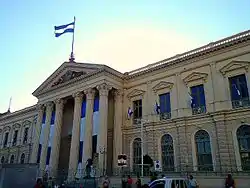El Salvador flag on top of the National Palace in San Salvador